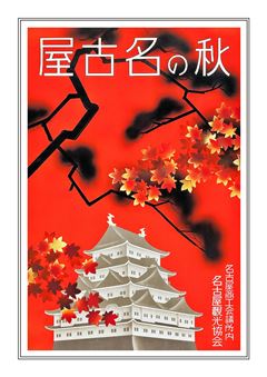China 003