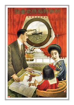 Shipping 003