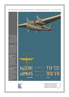 Palestine Airways 001
