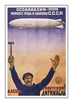 Airship 012